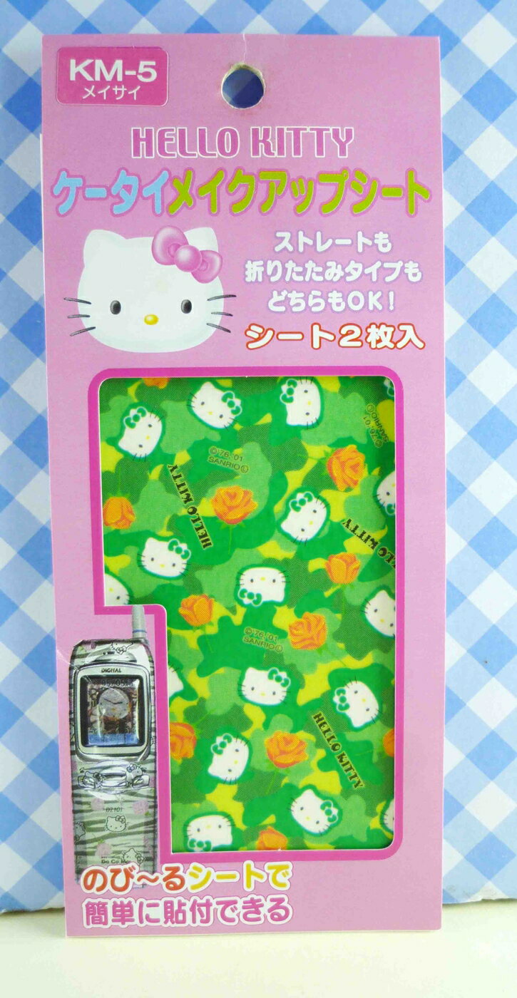 【震撼精品百貨】Hello Kitty 凱蒂貓 KITTY貼紙-IHONE5螢幕貼-綠玫瑰 震撼日式精品百貨