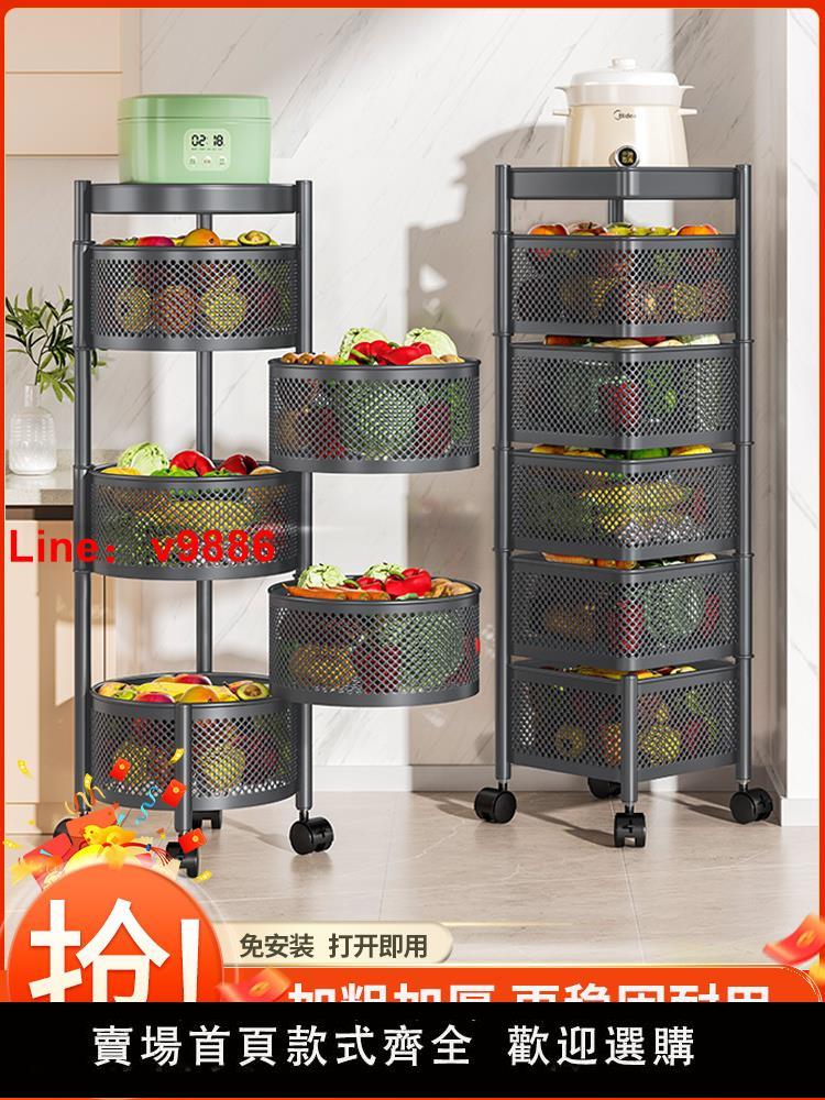 【臺灣公司 超低價】廚房旋轉置物架落地多層家用客廳零食小推車移動水果蔬菜收納架子