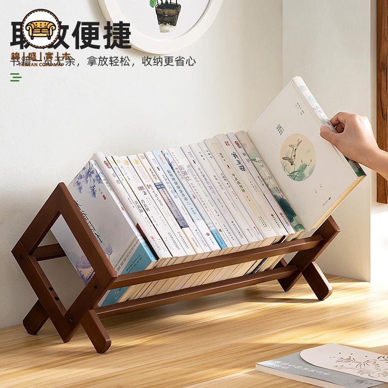 免運 【附發票】書夾 書架 看書架 桌面收納 桌面收納架 桌面置物架桌上書架子書桌收納兒童簡易學生小型家用書櫃臺面飄窗特惠/店長推薦新品 工廠直銷 折扣 j533