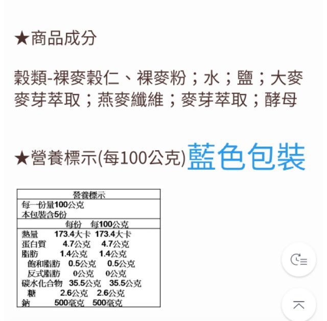 預購+現貨！生酮低醣專區！Mestemacher 麥大師德國全麥黑麵包 Whole Rye Bread 500g 5