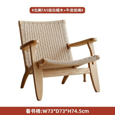 北歐實木繩編懶人沙發椅客廳咖啡廳民宿休閒靠背椅子家用讀書椅子 4