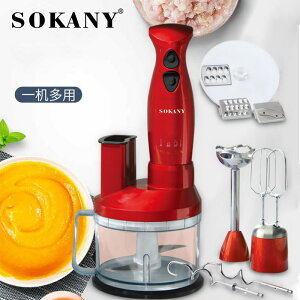 跨境SOKANY5011-7攪拌器嬰兒輔食切絲器絞肉器料理器廚房組合套裝