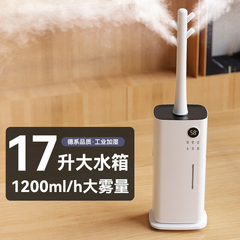 工業加濕器大霧量大容量家用靜音臥室噴霧機消毒大型加濕器家用「店長推薦」