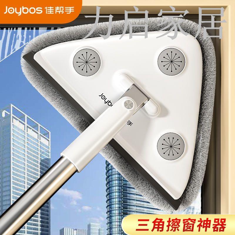 三角拖把清潔神器天花板除黴工具廚房大掃除擦墻面墻壁擦墻