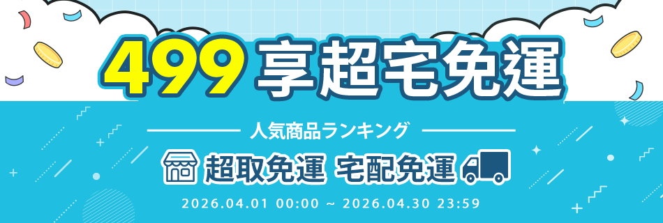 台灣SUNS向日葵眼鏡