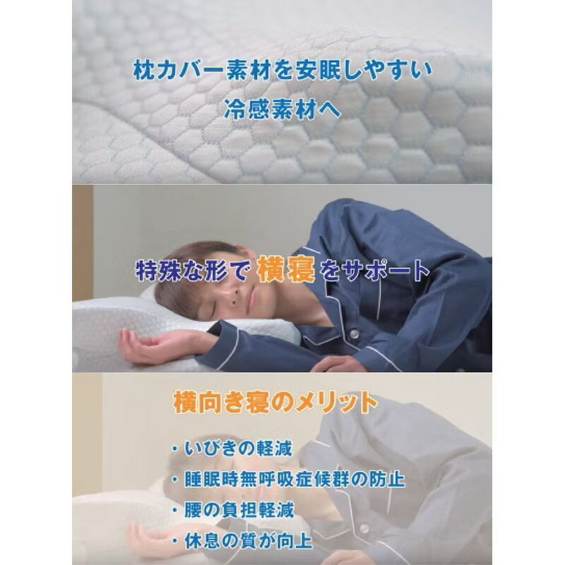 【PowerRider 】日本 GOKUMIN Pillowche 極眠護頸記憶枕 4