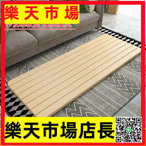 （高品質）實木沙發木板硬板床墊護腰頸椎單人床鋪板定制1.2沙發上塌陷加硬