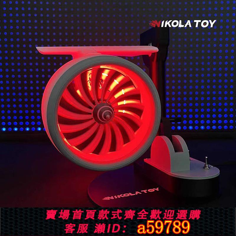 【臺灣公司 可打統編】NIKOLATOY桌面風扇USB辦公室發光渦輪噴霧加濕器航空模型擺件玩具