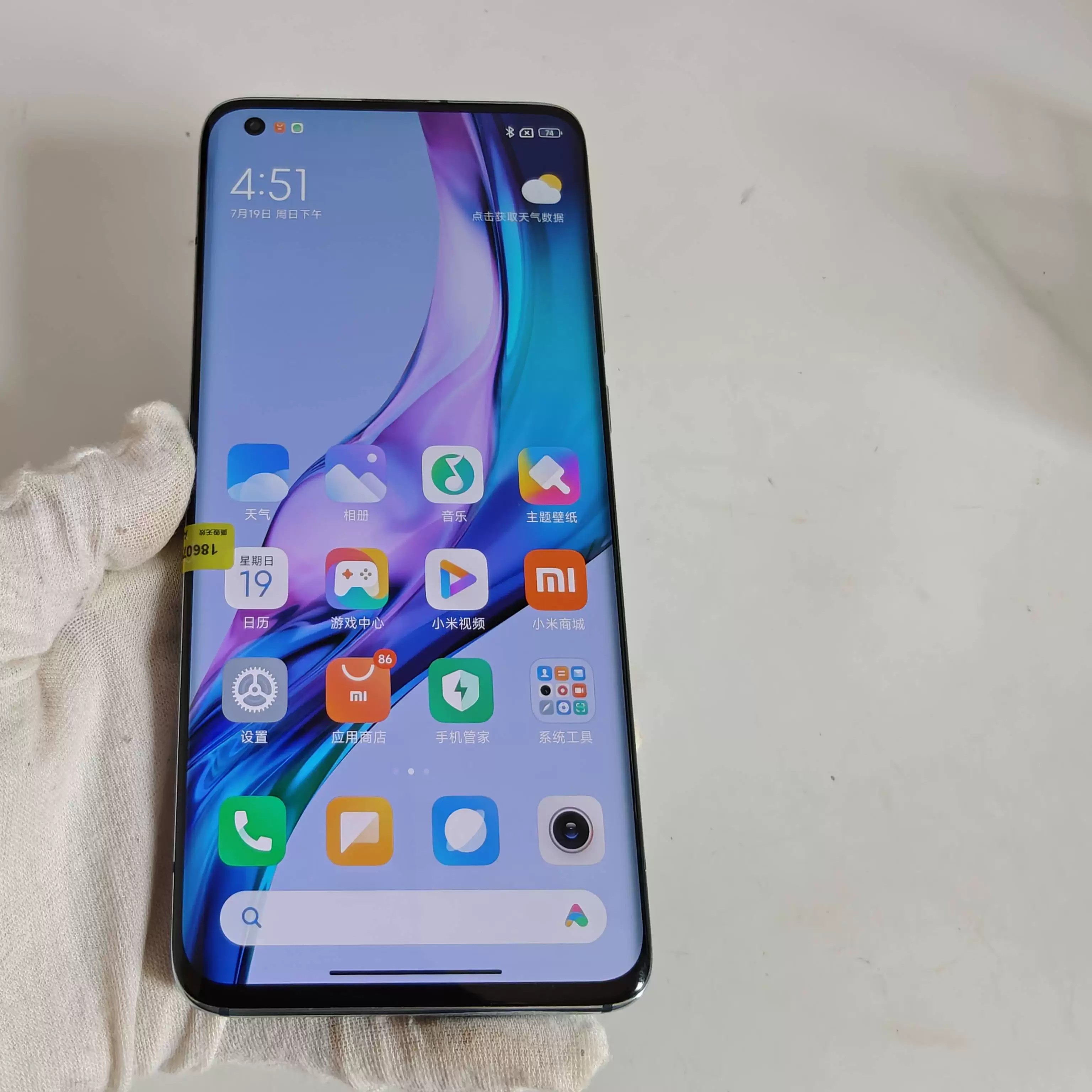【二手】小米10S 5G 智能手機 8GB+256GB 大陸版 藍色 頂配旗艦 高通驍龍870 超長續航 立體雙揚聲器