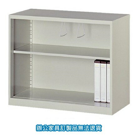 理想櫃 衣物櫃 卷宗櫃 隔間櫃 UN-2 開棚活動二層式