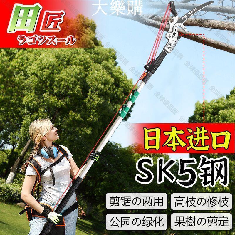 【全球優品匯】公司貨無刷修枝剪 高空修枝剪 園藝剪刀 高空剪 高枝剪高空剪伸縮桿園藝果樹鋸高空修枝剪樹枝剪刀高枝鋸巨無霸