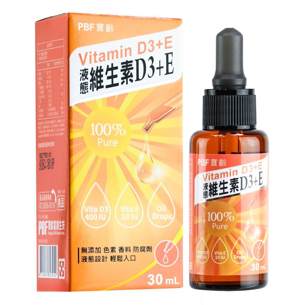 液態維生素D3+E滴劑 30mL/罐 400IU維生素D3、維生素E、寶齡富錦 憨吉小舖