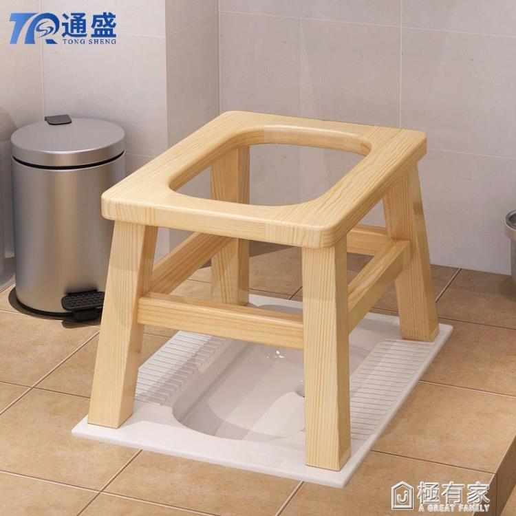 坐便器馬桶椅家用實木孕婦老年人成人簡易便凳廁所衛生間蹲坑神器 樂樂百貨