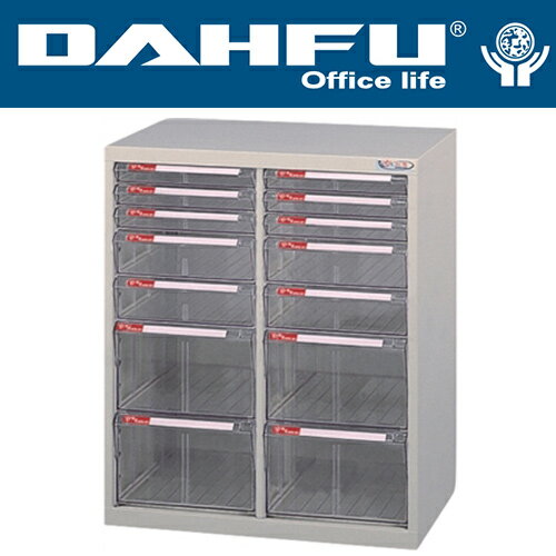DAHFU 大富   SY-B4-230BL 特大型抽屜綜合效率櫃-W629xD402xH740(mm) / 個