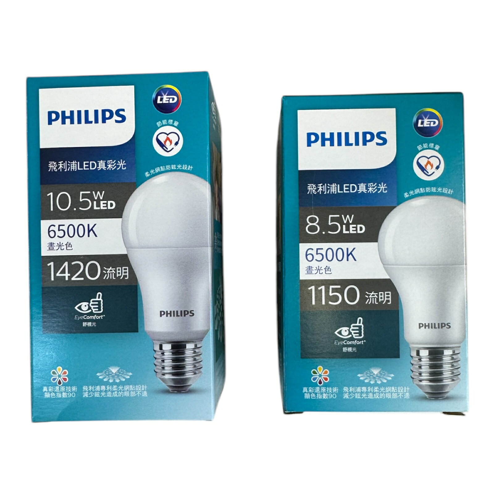 飛利浦 LED 真彩光 燈泡 8.5W 10.5W 12.5W 14.5W 電燈泡 白光 自然光 黃光 新上市 1