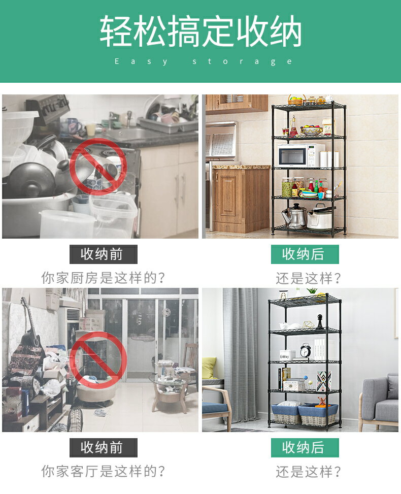 廚房置物架落地多層收納家用微波爐架子鍋碗調料架儲物不銹鋼貨架 7