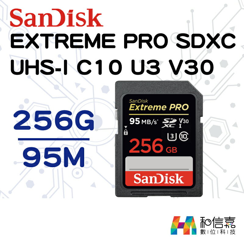 SanDisk EXTREME PRO SDXC 256GB 95MB/s 記憶卡 C10 U3 V30【和信嘉】群光公司貨 原廠有限保固