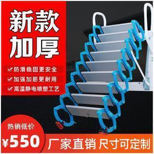 閣樓伸縮樓梯壁掛電動隱形折疊室內外收縮升降平臺隔層復式樓梯
