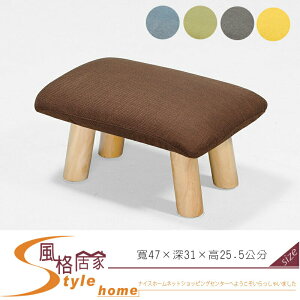 《風格居家Style》丹東長方凳/咖啡色/藍色/綠色/灰色/黃色 376-3-LJ