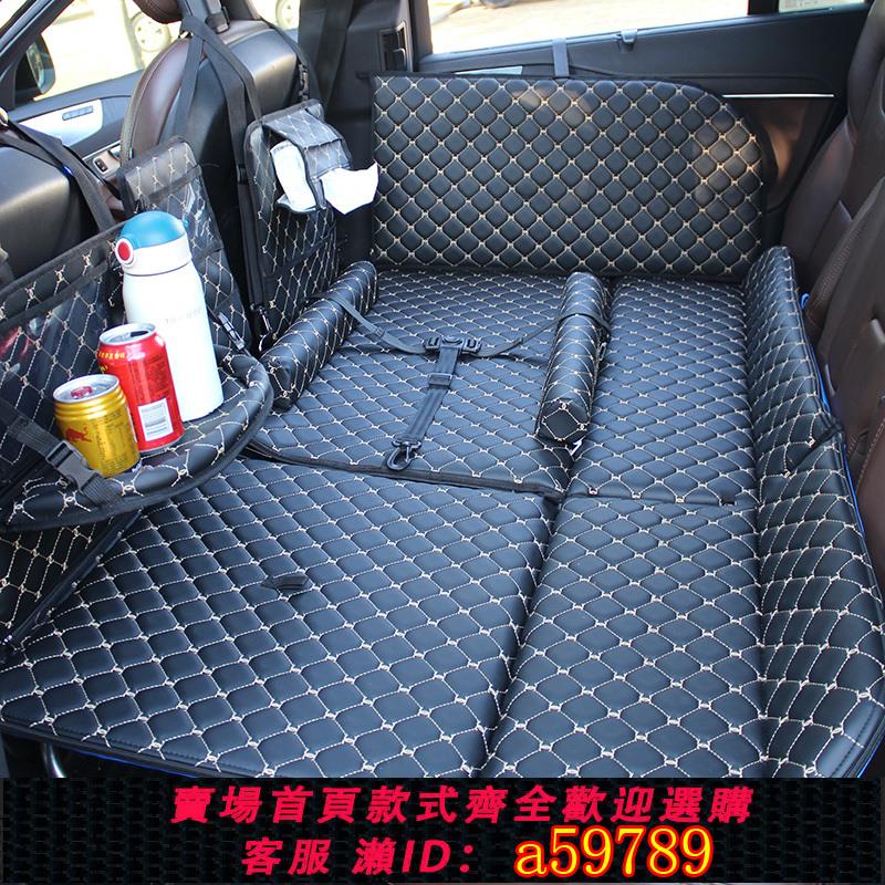 【臺灣公司 可打統編】汽車後座折疊床轎車後排睡墊兒童車載旅行床墊嬰兒車內睡覺神器