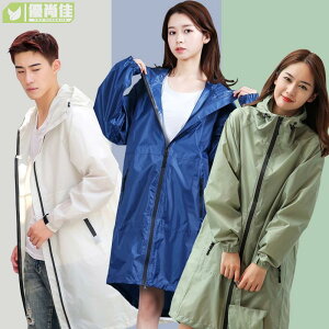 日韓風時尚一件式連身雨衣 徒步雨衣 時尚雨衣 日韓系雨衣 雨衣一件式 連身雨衣 長款雨衣 情侶雨衣 女士雨衣 男士雨衣
