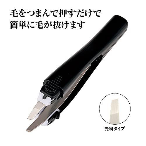 【領券滿額折100】日本 KAI貝印 GROOM系列 伸縮平口眉毛夾(HC-3022)
