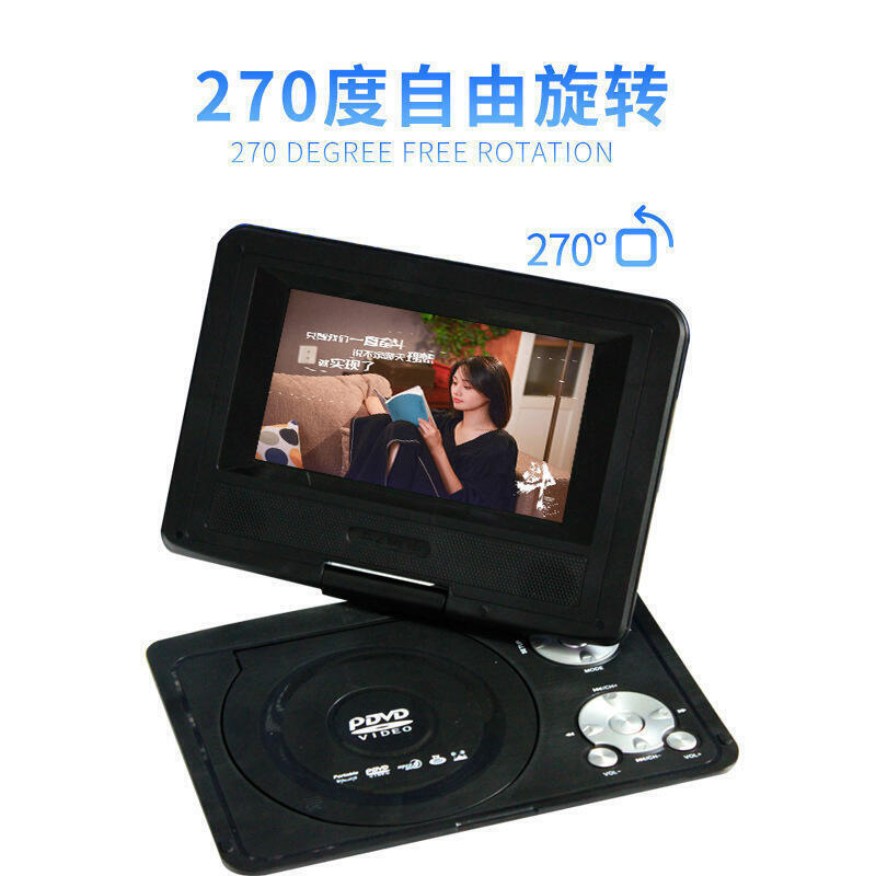 【川澤百貨】7.8寸可攜式dvd evd播放器帶tv/fm/usb/遊戲功能