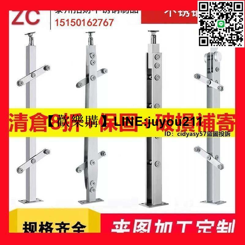 [聚優]304不銹鋼立柱工廠訂製工程扶手玻璃欄桿樓梯陽臺立柱商場護欄