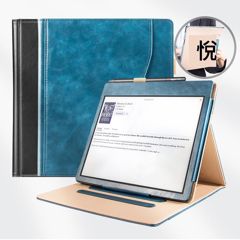 Kobo Elipsa 2E 10.3寸電子書保護套全包防摔手持支架殼智慧休眠