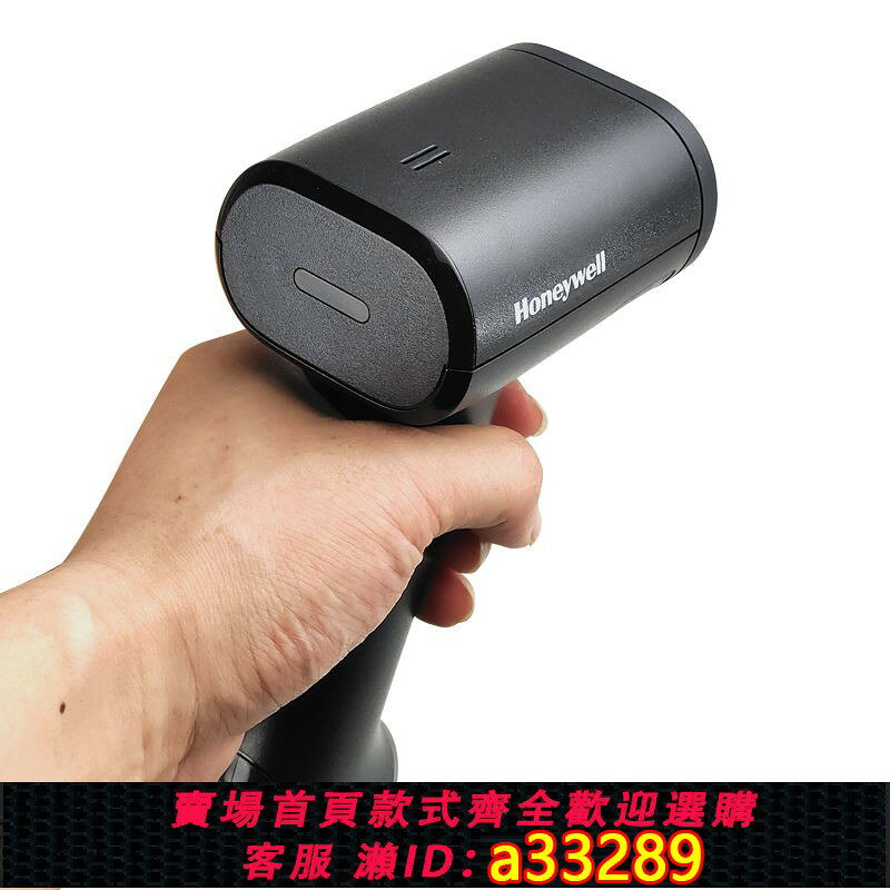 {可打統編 超低價}Honeywell霍尼韋爾OH460/OH462/H490/HH492無線二維掃碼槍掃描槍