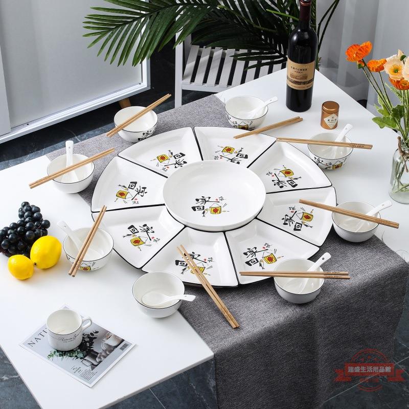 抖音網紅同款拼盤餐具組合家用擺盤創意陶瓷飯桌家庭團圓聚會盤子