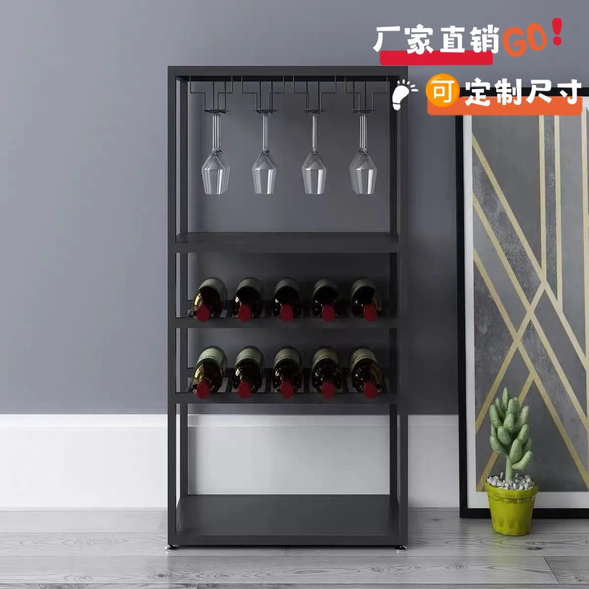 公司貨 免運 紅酒復古酒櫃輕奢酒吧家用酒架落地葡萄酒收納置物架紅酒架展示櫃 快速發貨