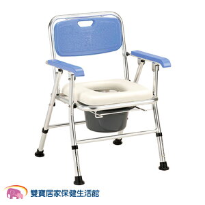 均佳 日式鋁合金收合便器椅 JCS-202 馬桶椅 便盆椅 洗澡便器椅 洗澡椅 藍色 JCS202 輔具