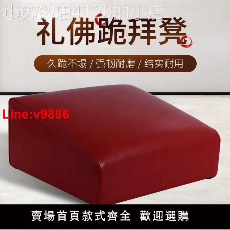 【臺灣公司 超低價】拜佛凳蓮花磕頭凳打坐墊實木拜神禪修椅子蓮花方拜凳蒲團跪拜墊