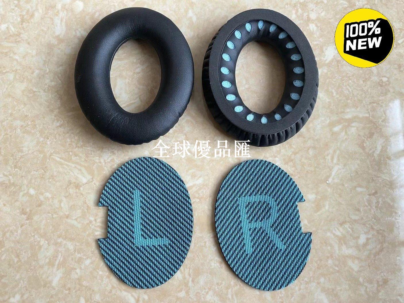 【全球優品匯】BOSE QC15 QC25 QC2 AE2 耳罩海綿套 適用博士耳機 全新原廠替換耳墊 舒適降噪升級