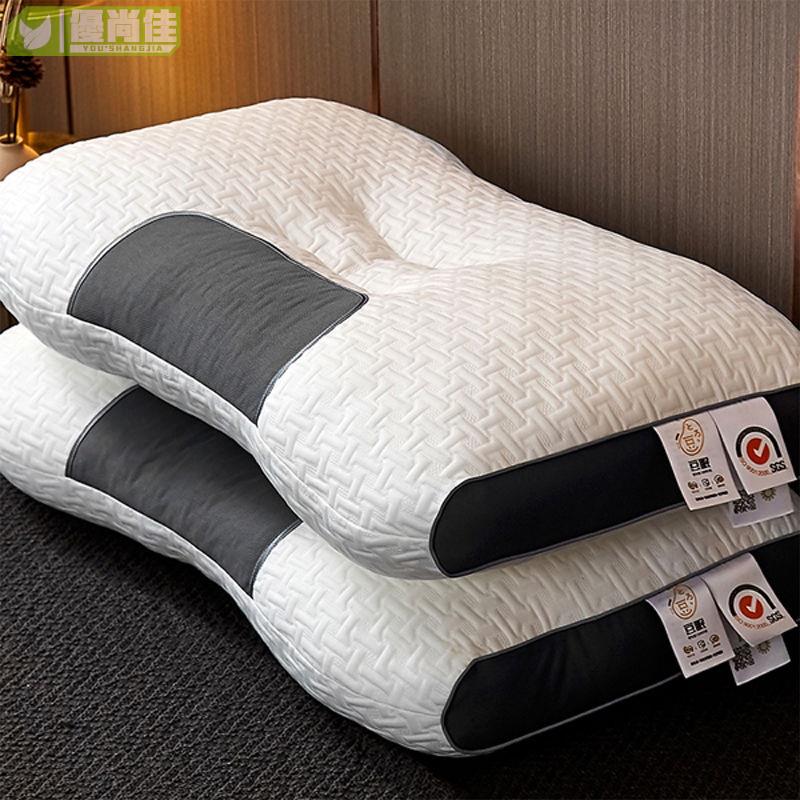 南極人抗菌防蟎大豆纖維枕頭護頸椎成人一對裝枕芯助睡眠按摩枕頭