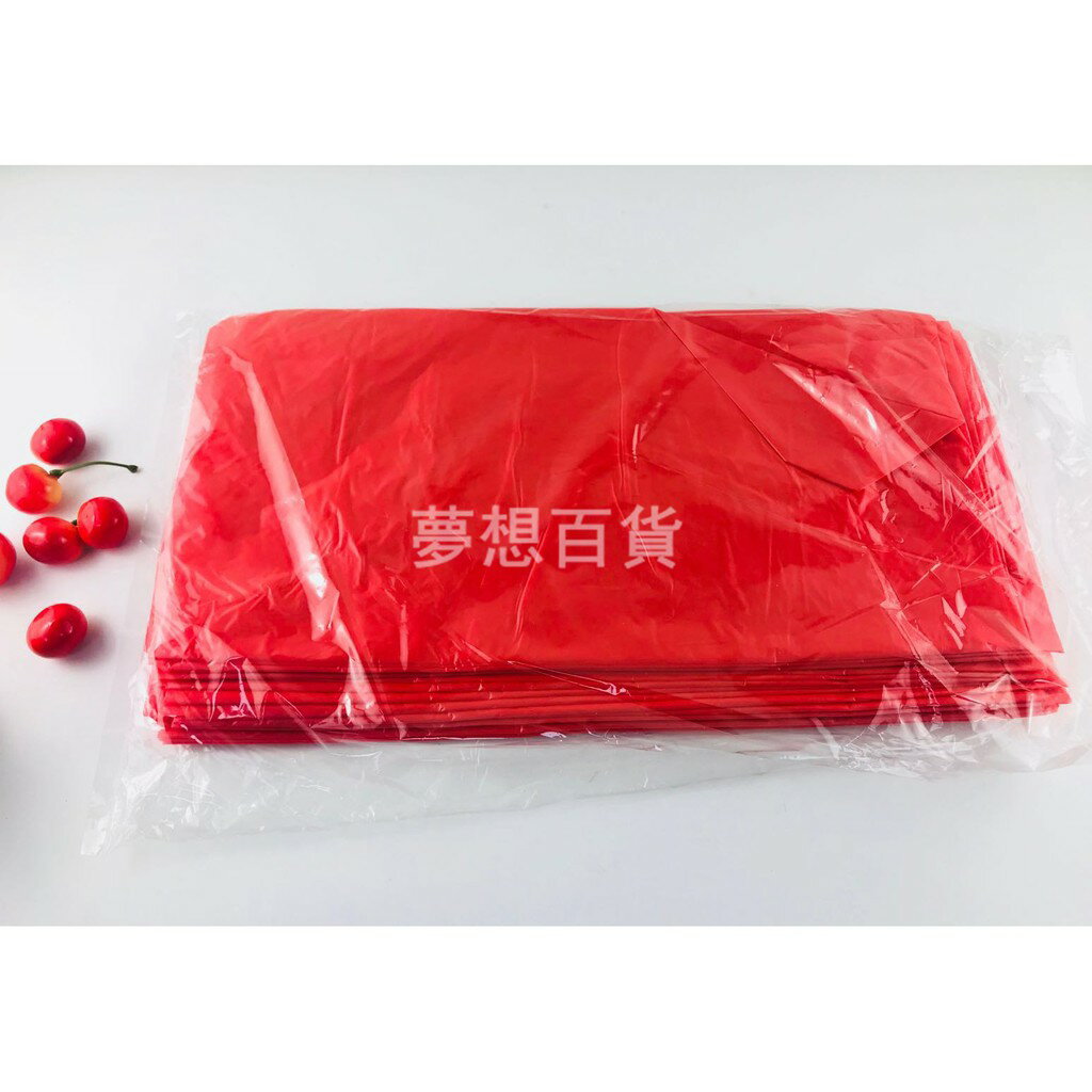 素面桌巾5、6尺 紅（1包）辦桌桌布 塑膠桌巾 紅色桌布 宴席台布 免洗桌巾 一次性桌巾（伊凡卡百貨）