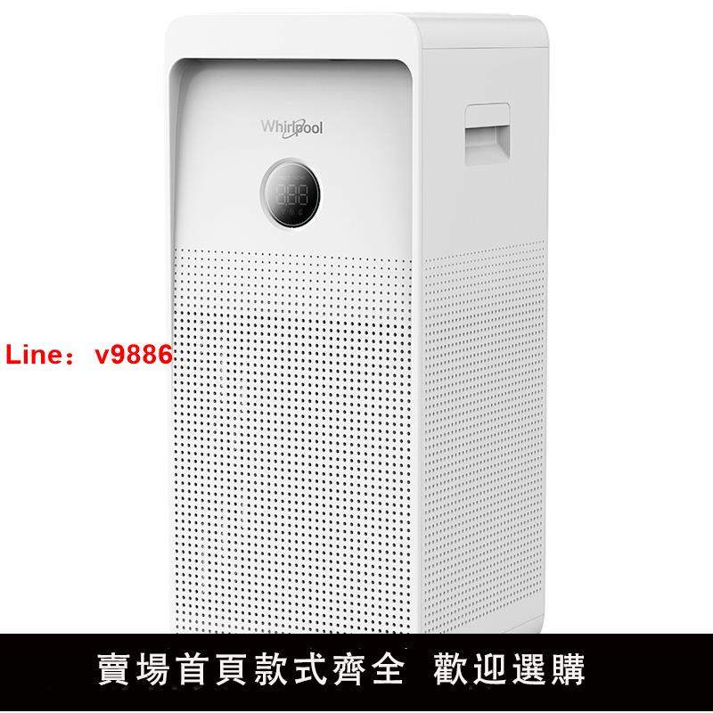 【臺灣公司 可開發票】惠而浦(whirlpool)智慧空氣消毒機凈化器WA-6035FK原裝濾網濾芯