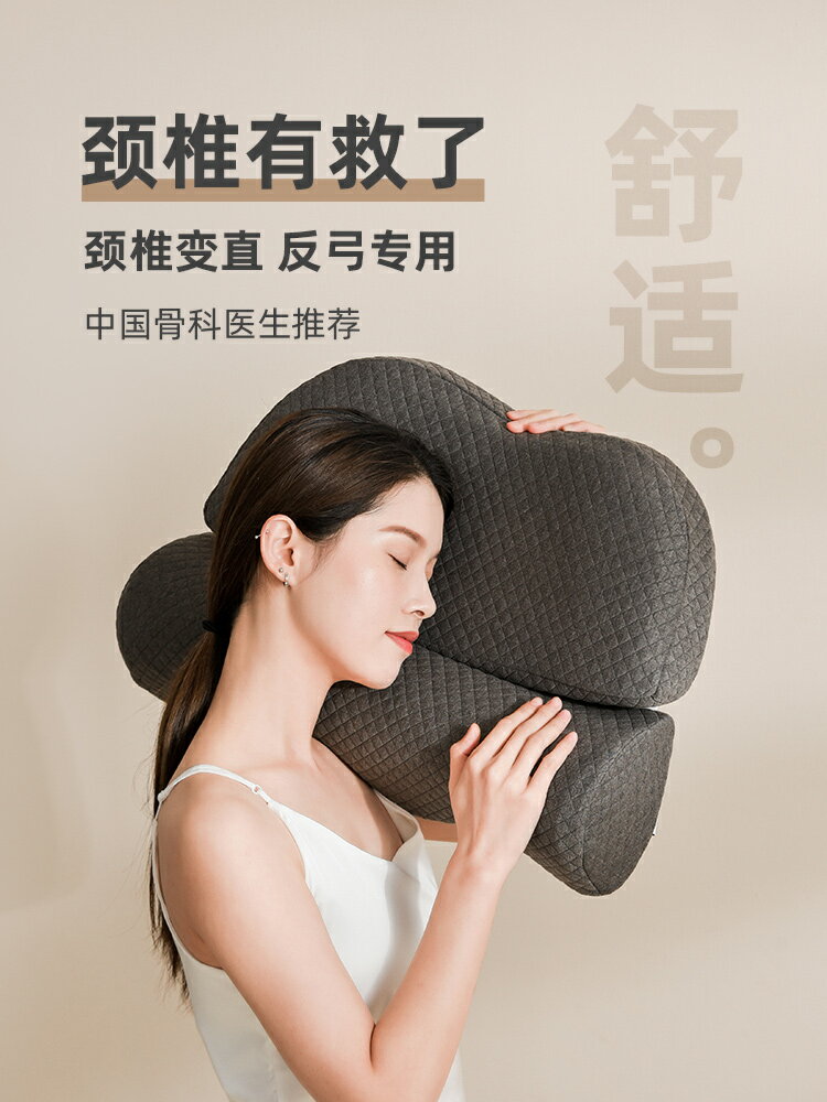 枕頭護頸椎助睡眠記憶棉枕芯家用單人男女學生宿舍睡覺專用頸椎枕