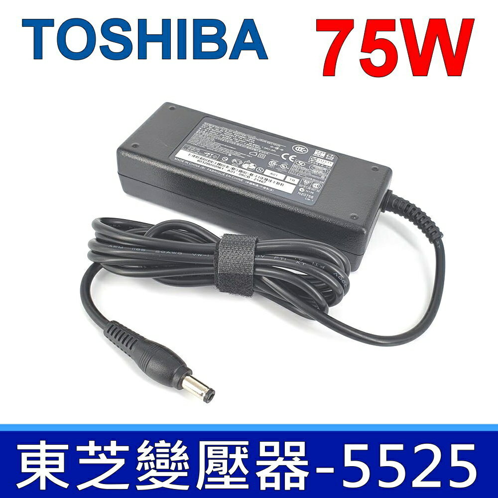 TOSHIBA 75W 變壓器 P855D P875D S800D S840D S845 S850 S855D S870 S875D T110 S800 S840