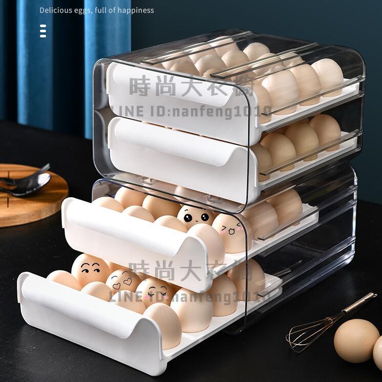 兩層雞蛋收納盒冰箱用抽屜式保鮮盒日式廚房防摔裝雞蛋專用神器【時尚大衣櫥】
