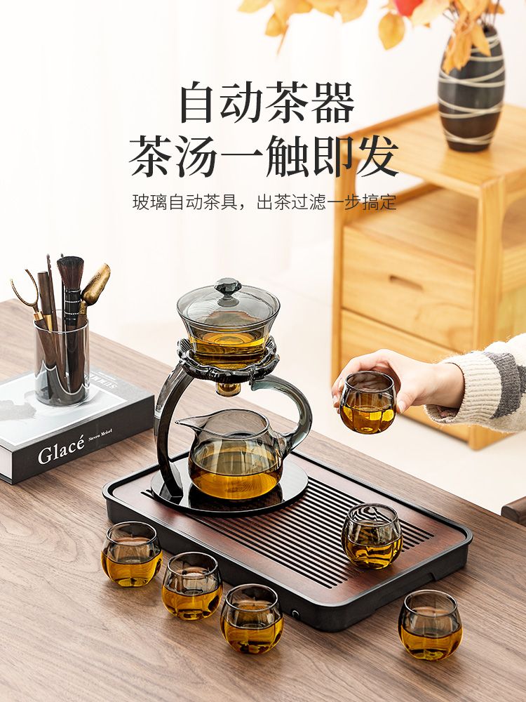 玻璃自動茶具套裝新款家用磁吸式泡茶壺懶人功夫泡茶神器輕奢高檔