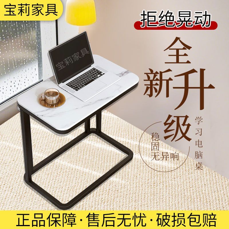 輕奢巖沙發幾電腦學習桌創意角幾床頭側邊迷你客廳茶幾320SFY 公司貨 快速寄出