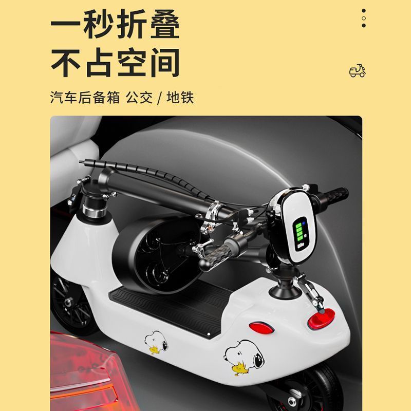 熱銷/免運 電動滑板車 迷你型電動車學生電瓶車兩輪便攜成人折疊代步滑板車休閑
