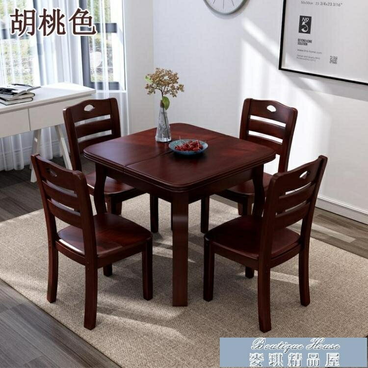 伸縮餐桌 小戶型吃飯桌子現代簡約實木餐桌椅組合可伸縮折疊家用正方形餐桌 4色