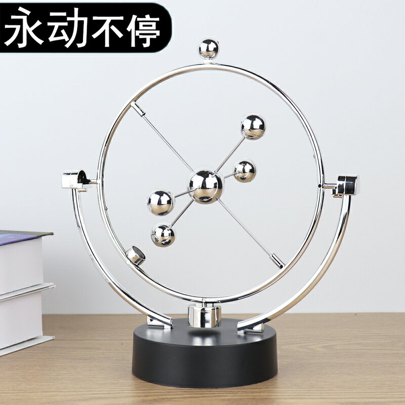 桌上反重力永動機牛頓力學小擺件電腦桌解壓混沌擺創意書桌裝飾品