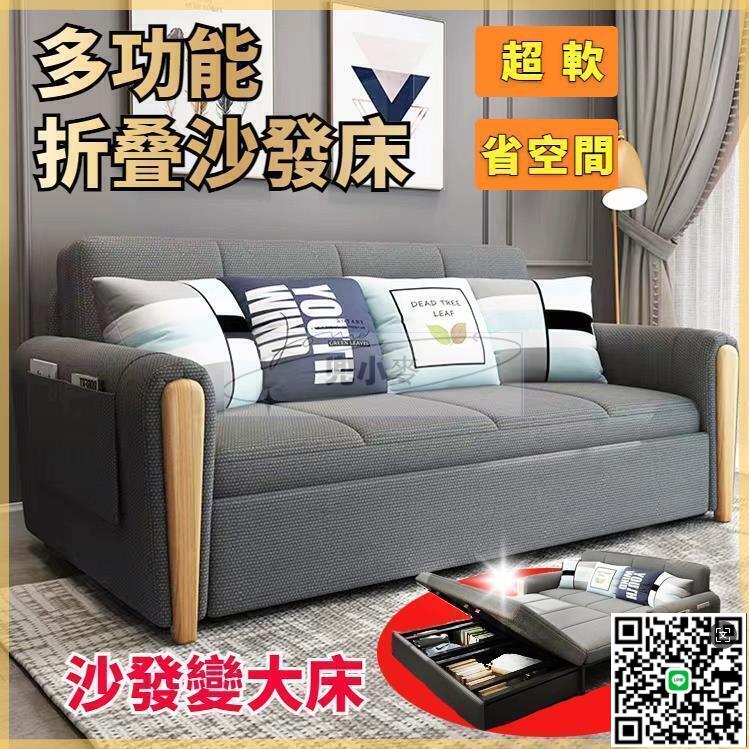 【千羽家居】多功能沙發床費 折疊沙發椅雙人沙發床 多功能客廳沙發 臥室沙發 坐臥雙用 懶人沙發床 可訂製貓