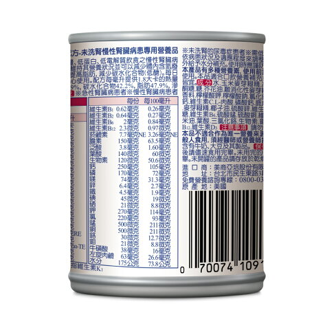 亞培 勝補納 未洗腎適用-香草口味 (237ml/24罐/箱)【杏一】 2