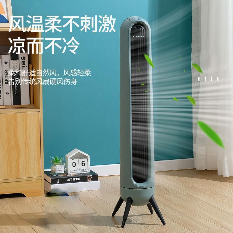 節能落地塔扇電器無塔式無立式新款功率電風扇葉葉家用空調扇宿舍-益三禾