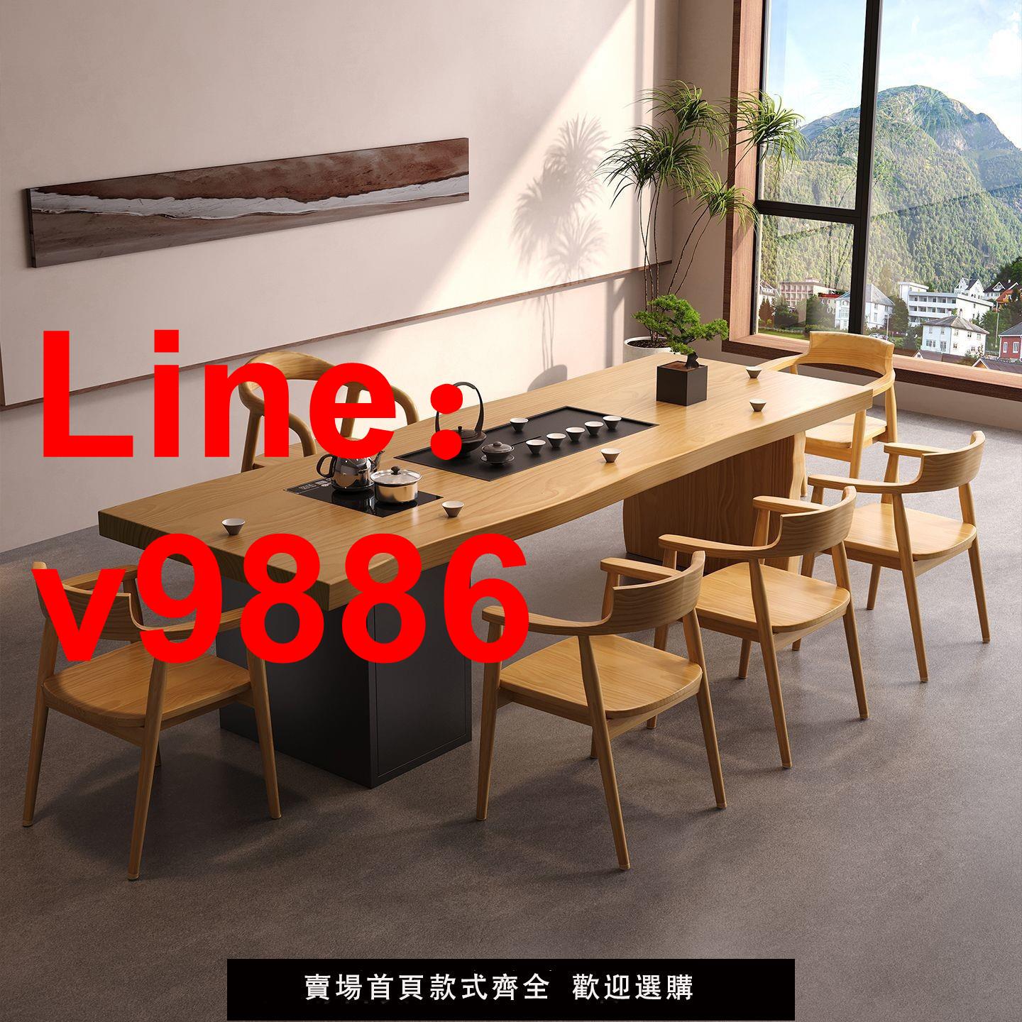 【台灣公司 可開發票】全實木大板茶桌椅組合現代簡約家用茶盤一體式新中式茶幾功夫茶臺
